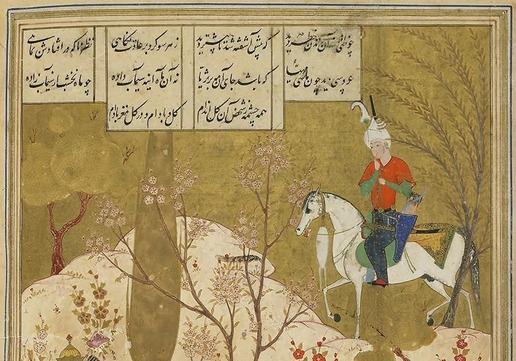 خسرو و شیرین، منظومة عظیمة حبّية فارسية